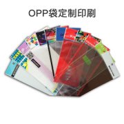 塑胶制品成型生产